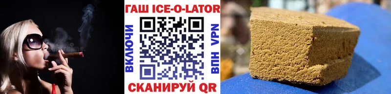 Конопля Артёмовск