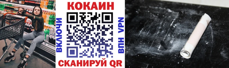Наркошоп Артёмовск МЕГА онион Амфетамин Меф КОКАИН Конопля