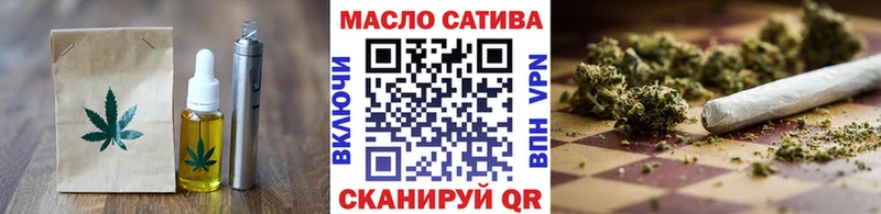 купить  цена  Артёмовск  Печенье с ТГК марихуана 