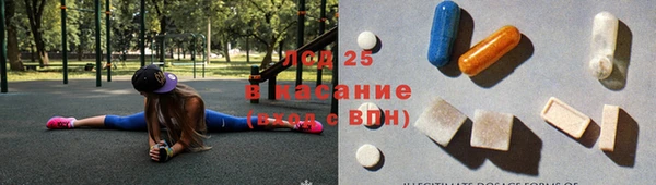 амфетамин Алексеевка