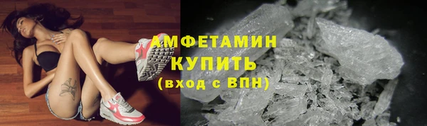 амфетамин Алексин