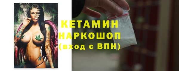 амфетамин Алексин