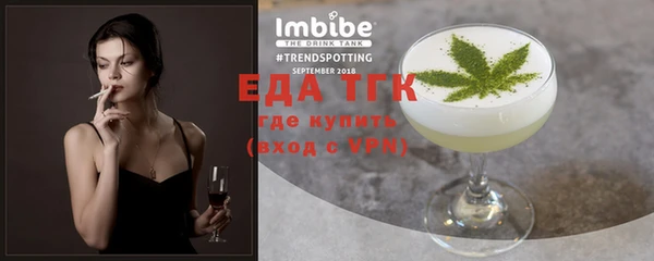 MDMA Premium VHQ Аркадак