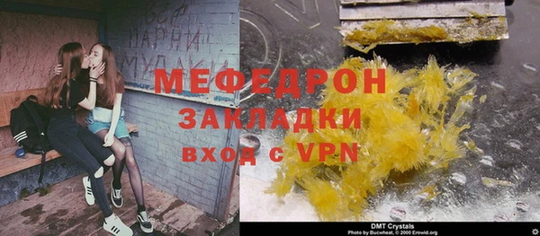 мет Арсеньев