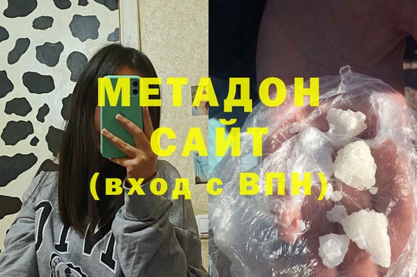 мет Арсеньев