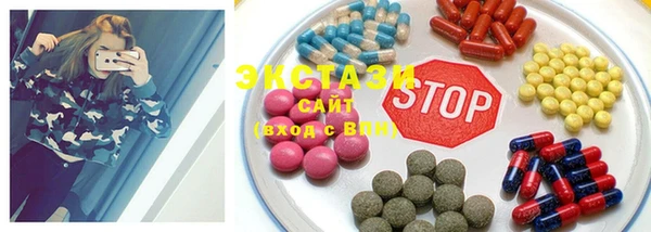 мяу мяу кристалл Ростов