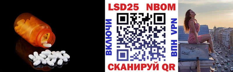 LSD-25 экстази ecstasy  Артёмовск 
