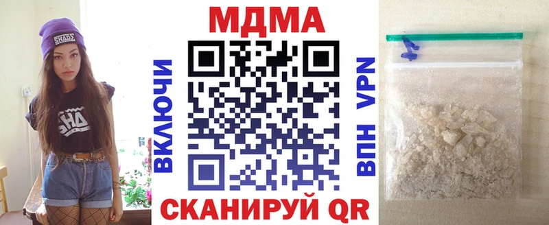магазин продажи   Артёмовск  МДМА молли 