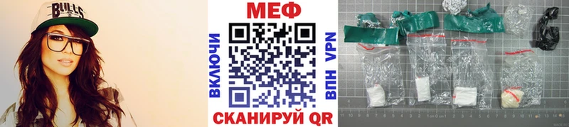 как найти   Артёмовск  Меф кристаллы 