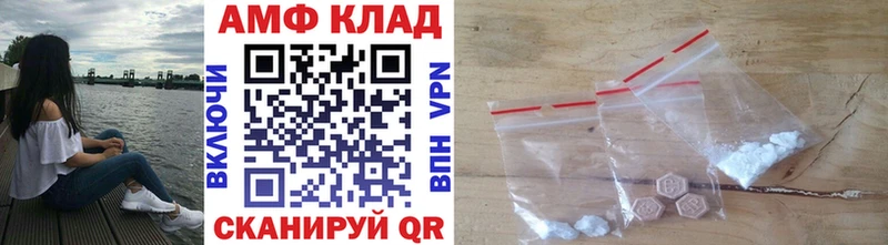 где найти наркотики  Артёмовск  МЕТАМФЕТАМИН пудра 