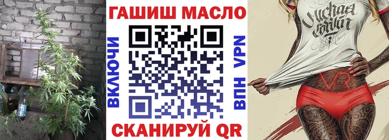 цены   Артёмовск  hydra ТОР  ТГК Wax 