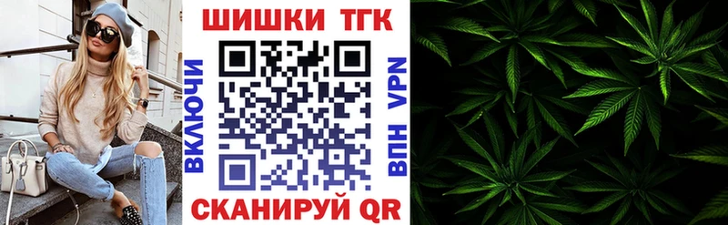 МАРИХУАНА индика  Артёмовск 